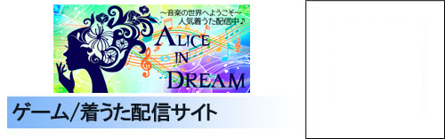 Alice in DREAM